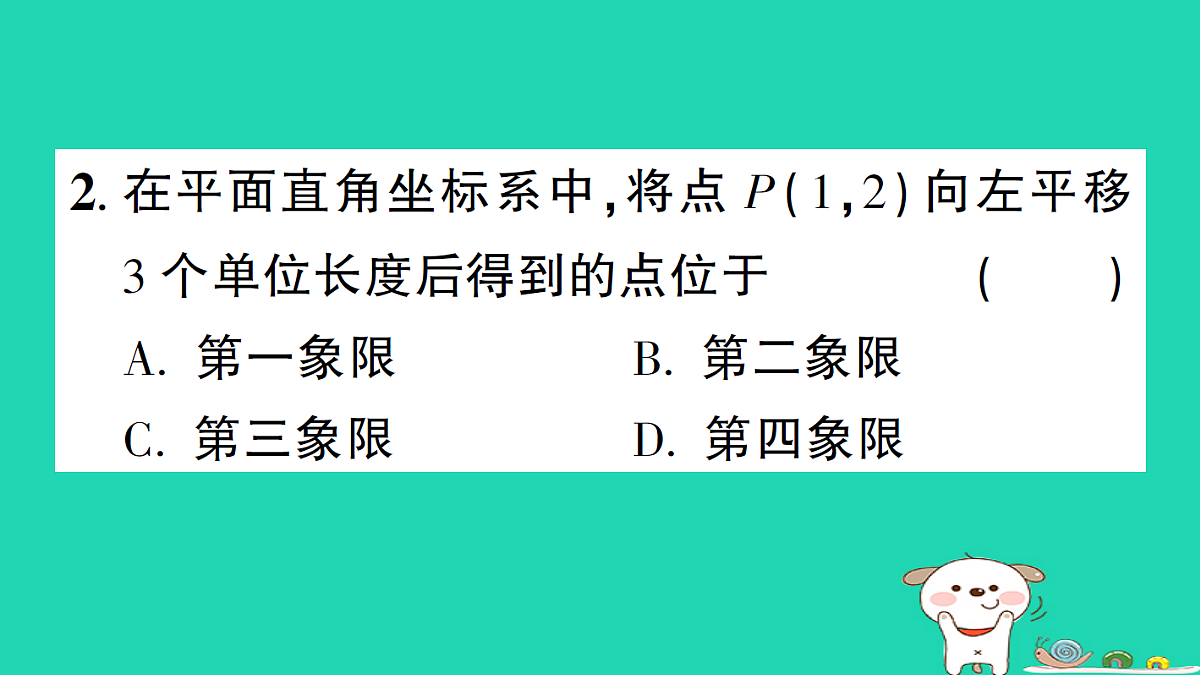 18301776第4页