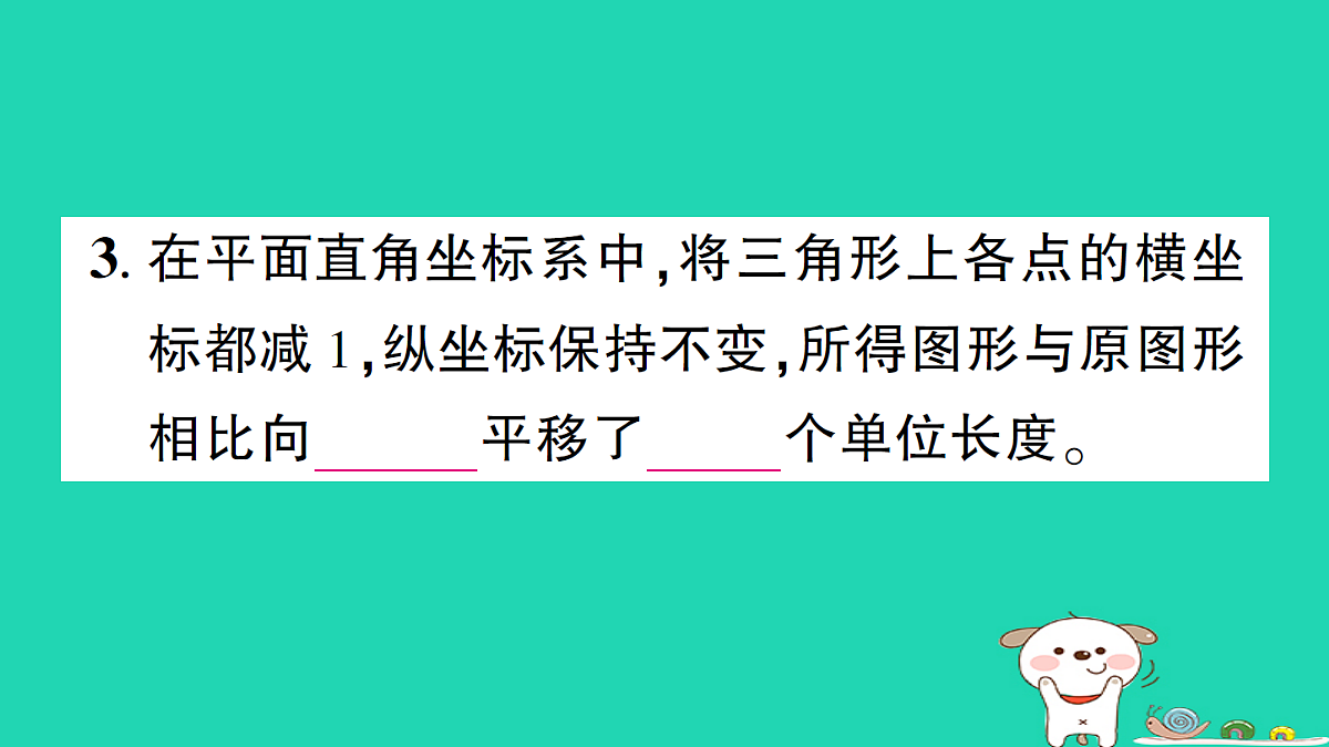 18301776第5页