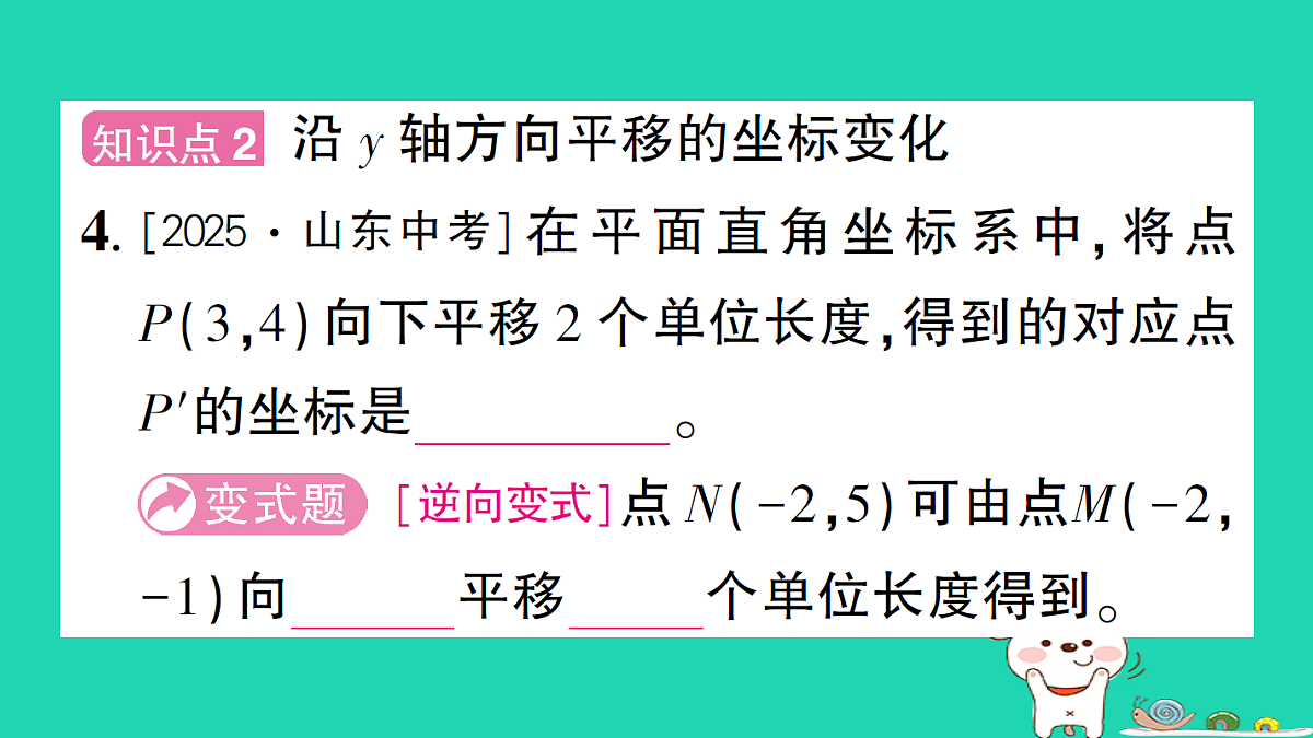 18301776第6页