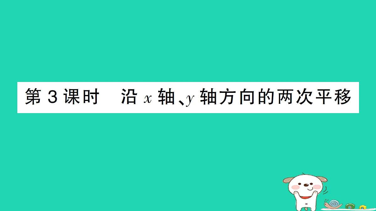 18301777第1页