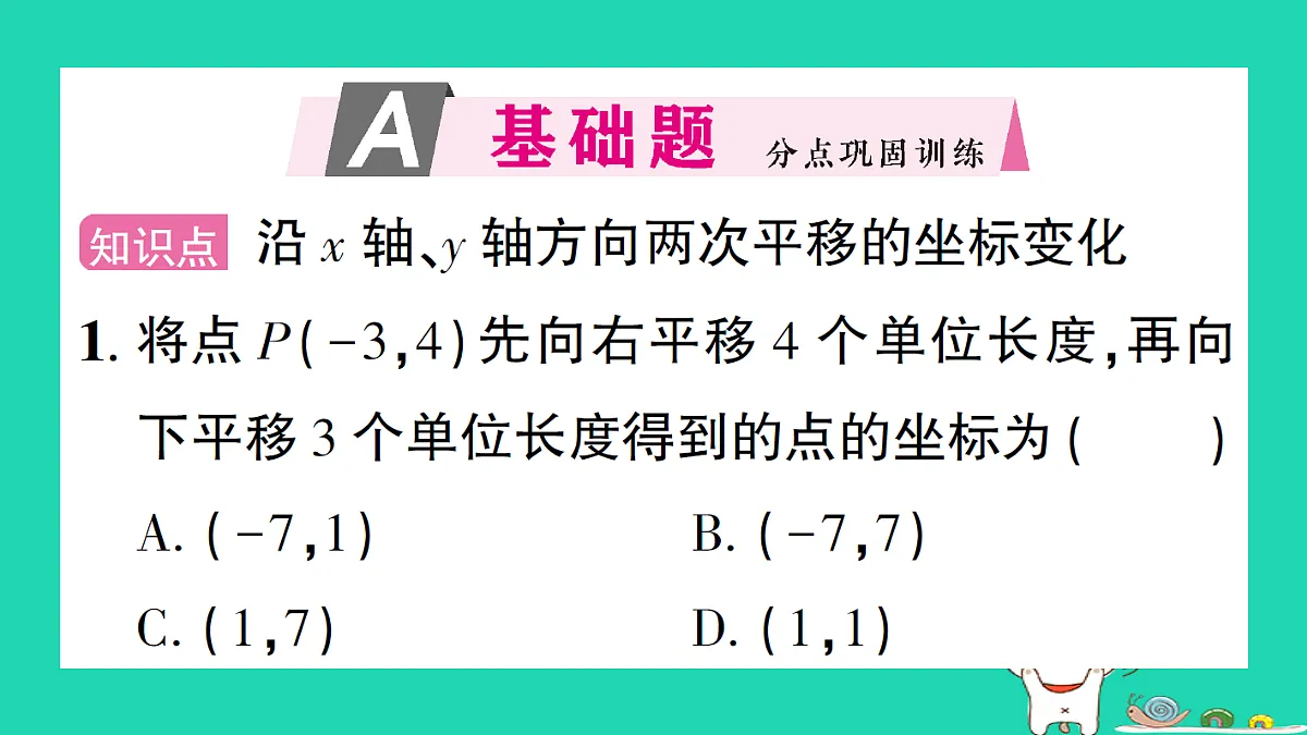 18301777第2页