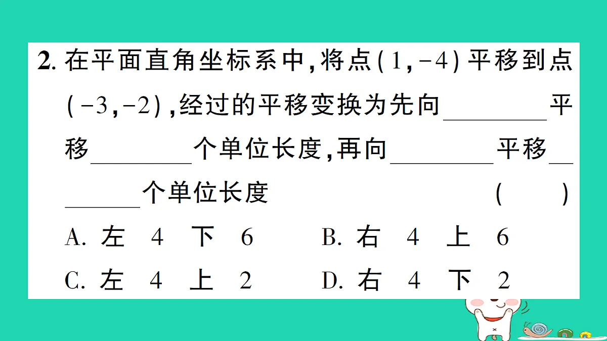 18301777第3页