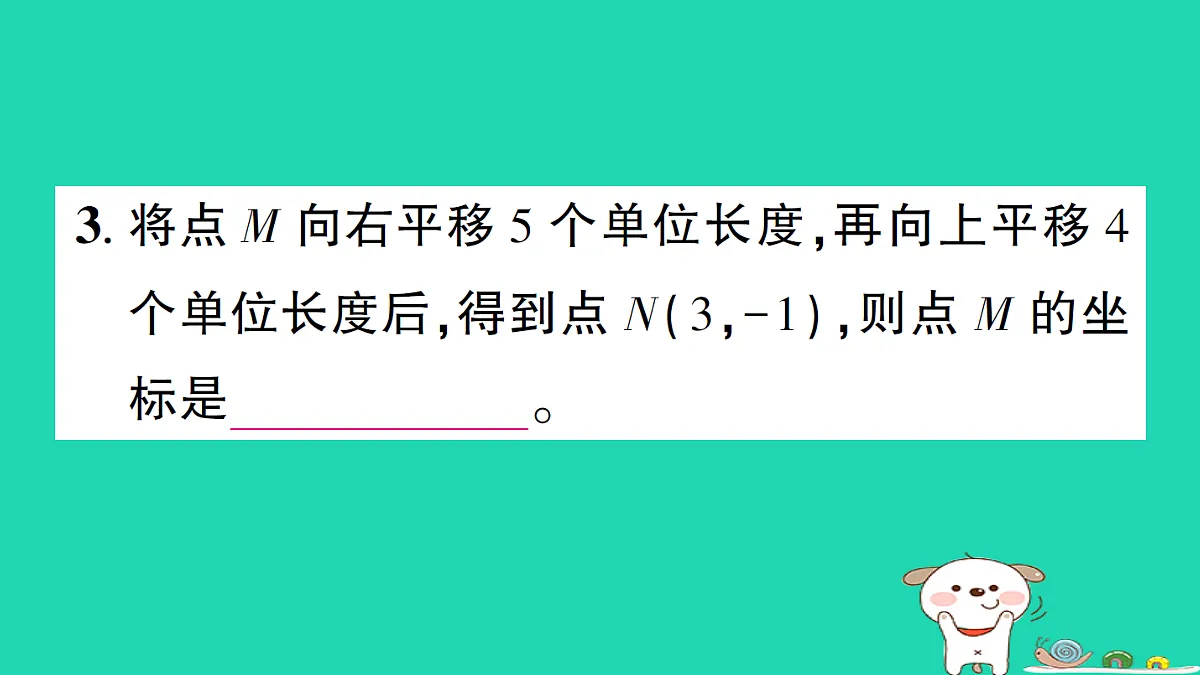 18301777第4页