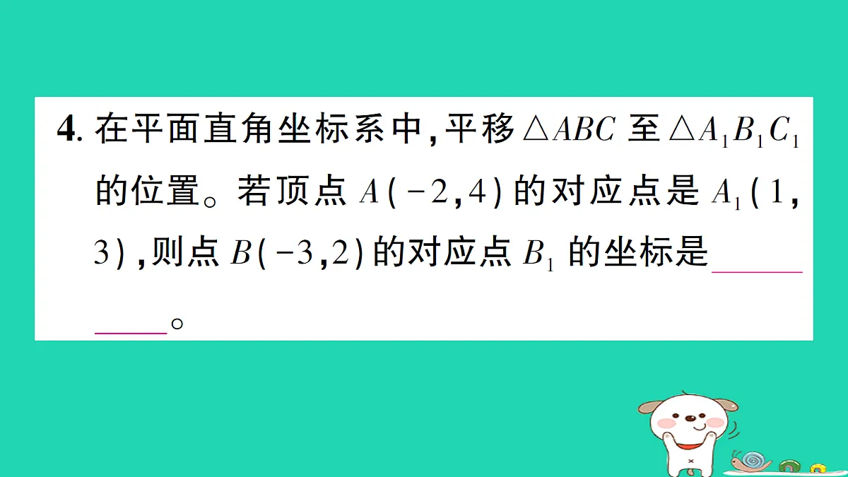 18301777第5页