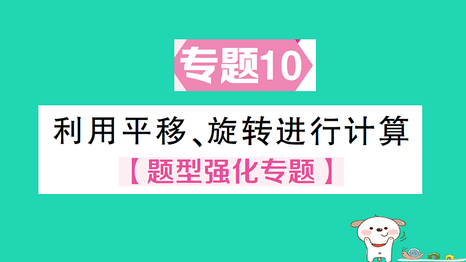 18301778第1页
