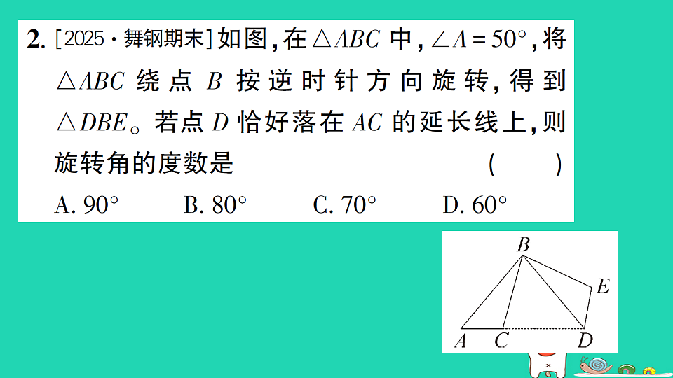 18301778第3页