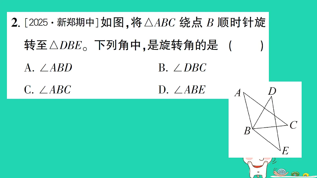 18301779第3页