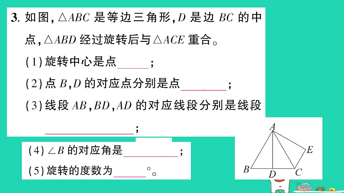 18301779第4页