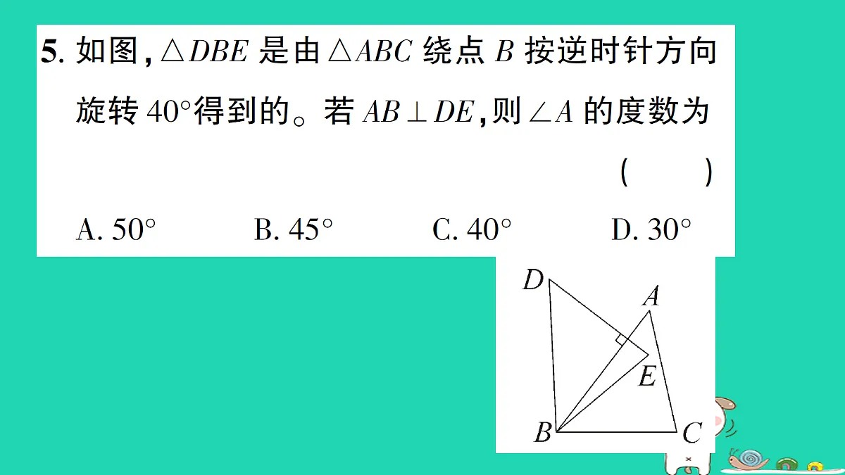 18301779第6页