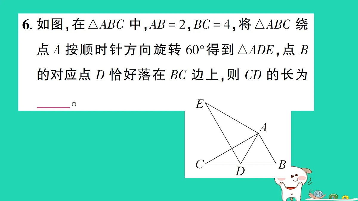 18301779第7页