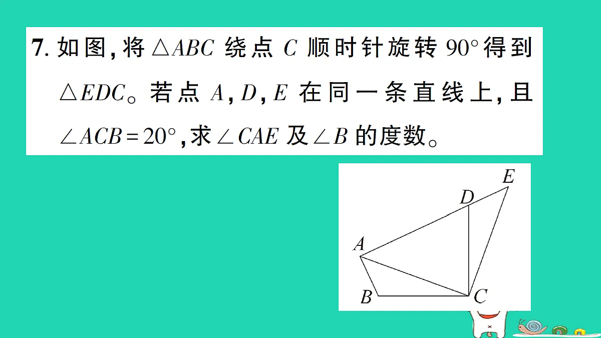 18301779第8页