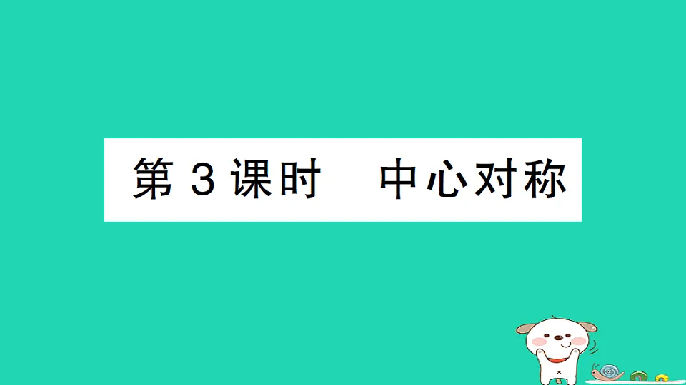 18301781第1页