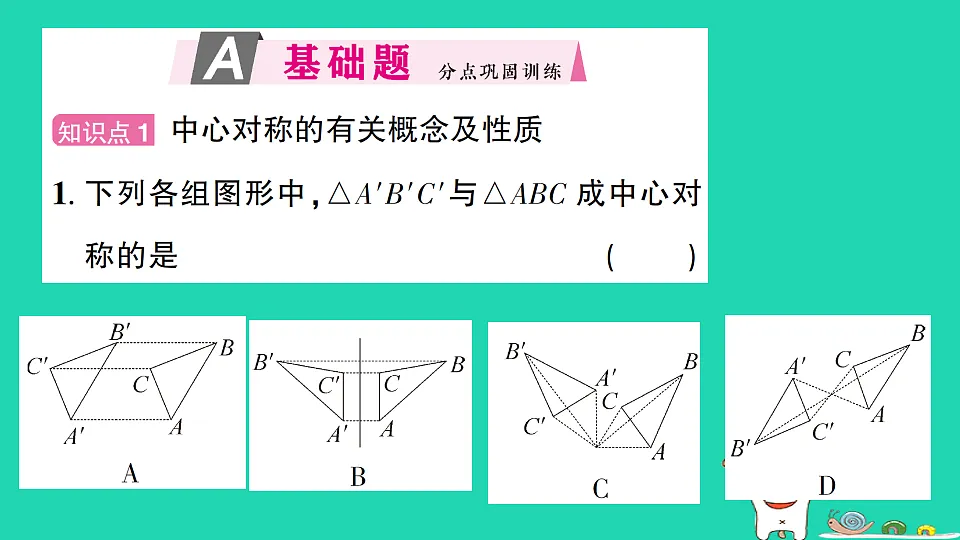 18301781第2页