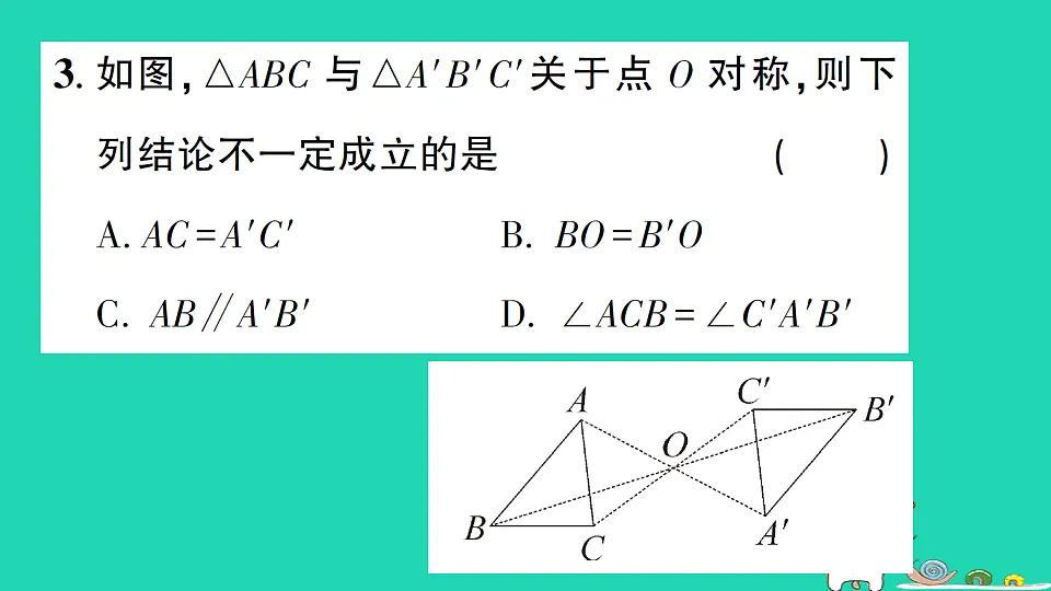 18301781第4页