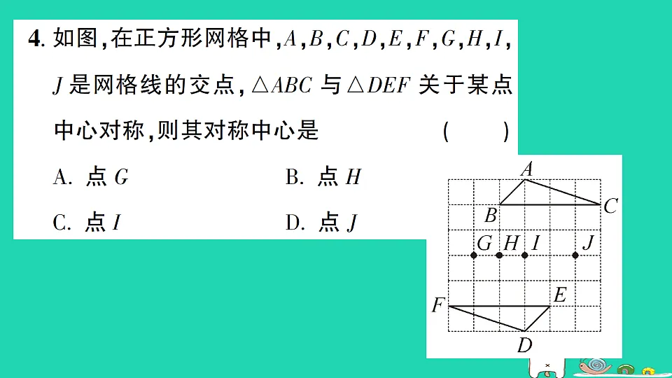 18301781第5页