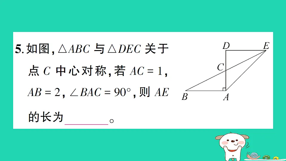 18301781第6页