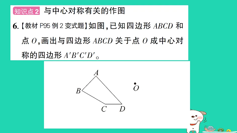 18301781第7页