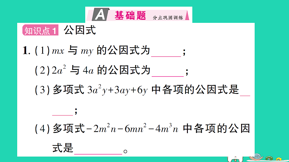 18301784第2页