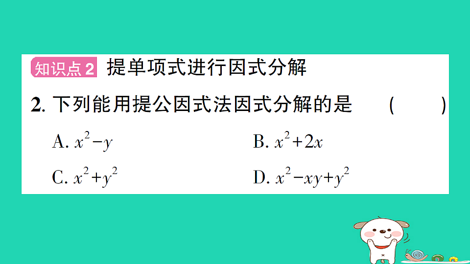 18301784第3页