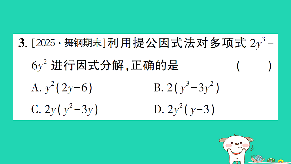18301784第4页