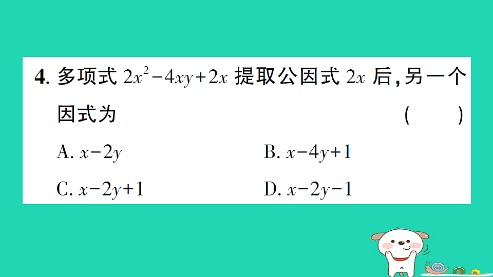 18301784第5页