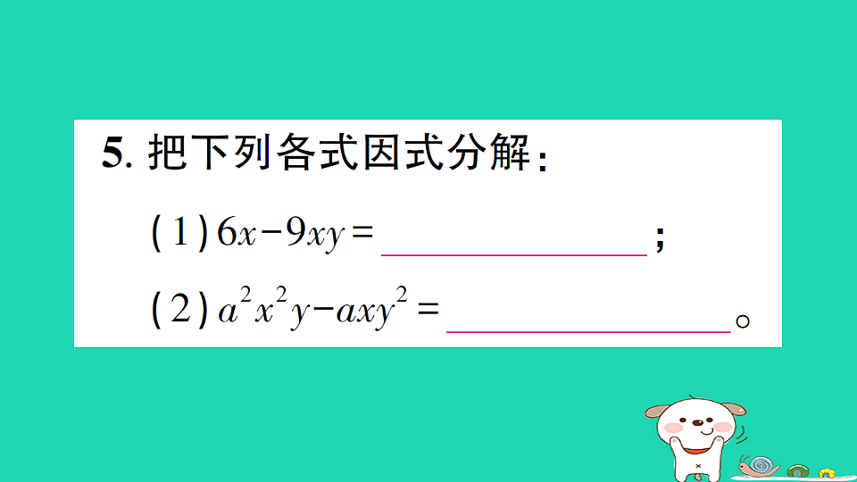 18301784第6页