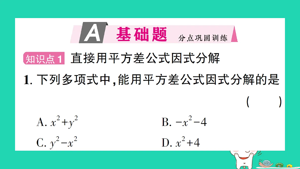 18301786第2页