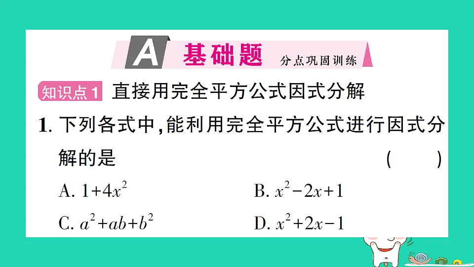 18301787第2页