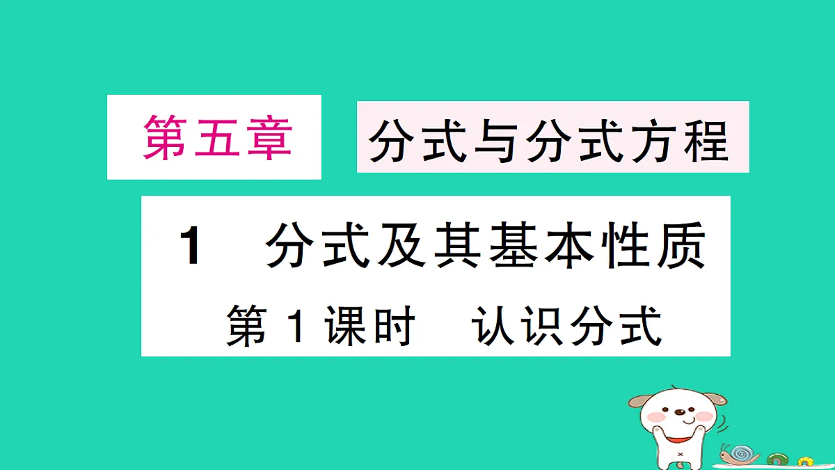 18301788第1页