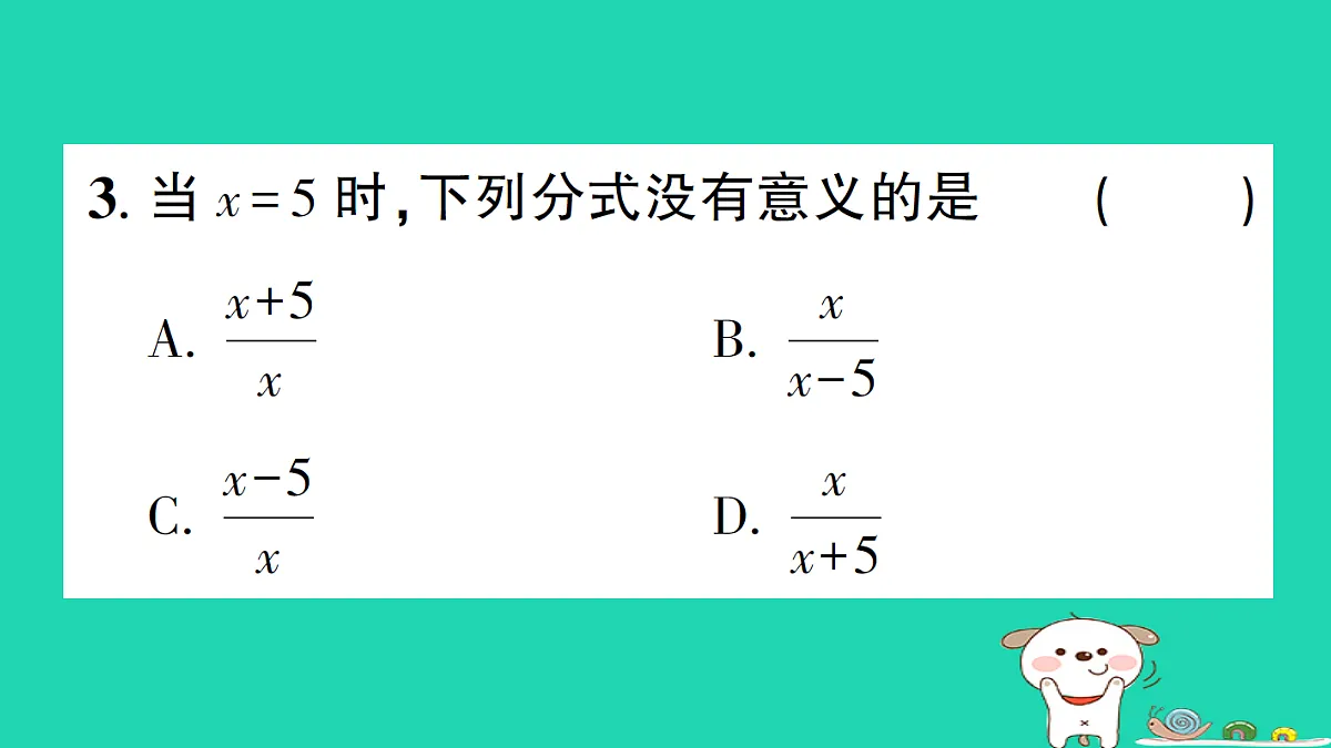 18301788第4页