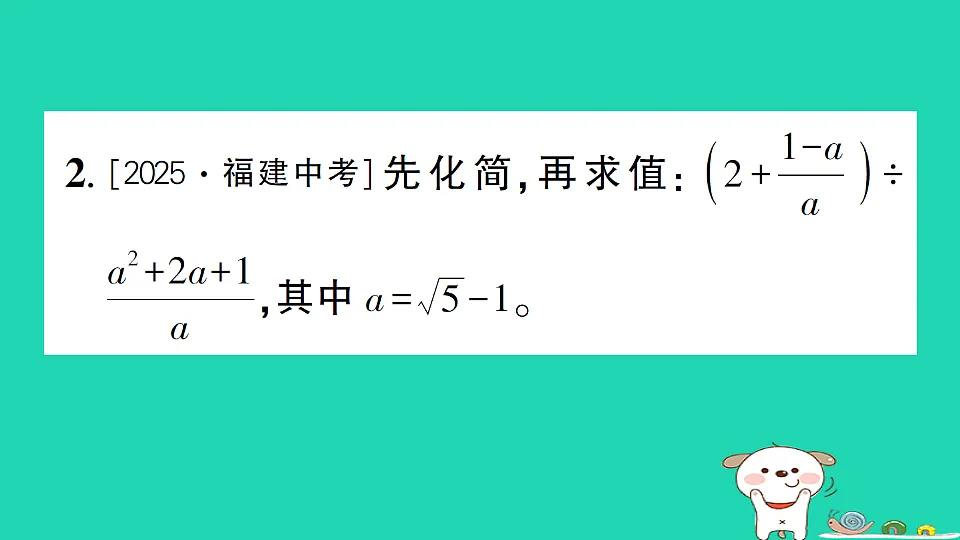 18301790第4页