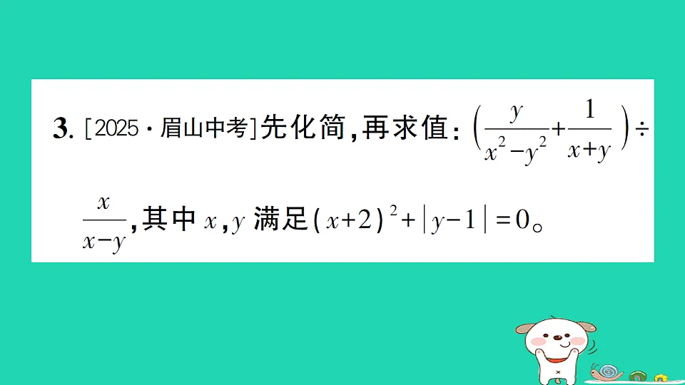 18301790第6页