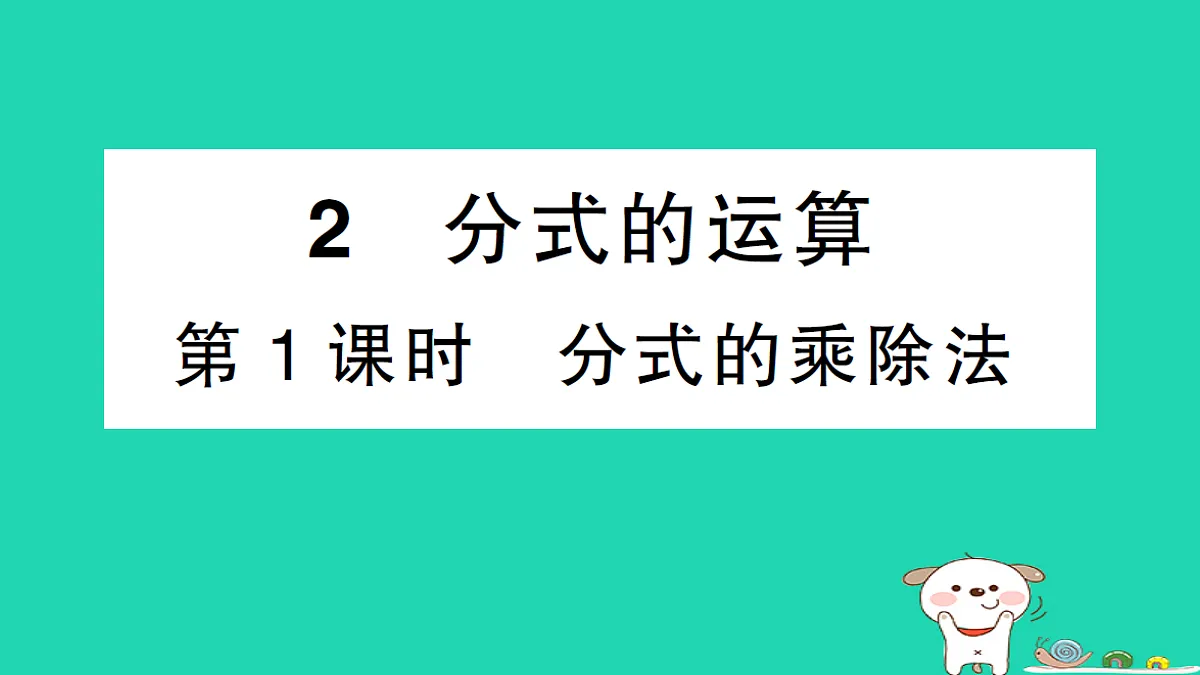 18301791第1页