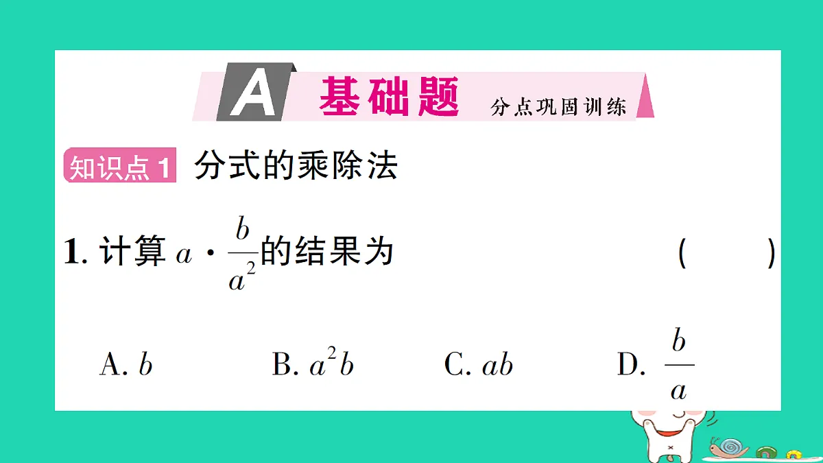 18301791第2页