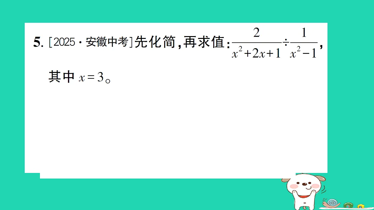 18301791第8页
