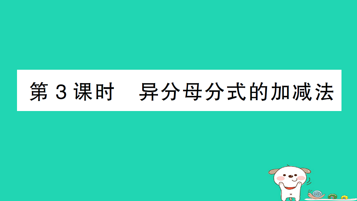 18301793第1页