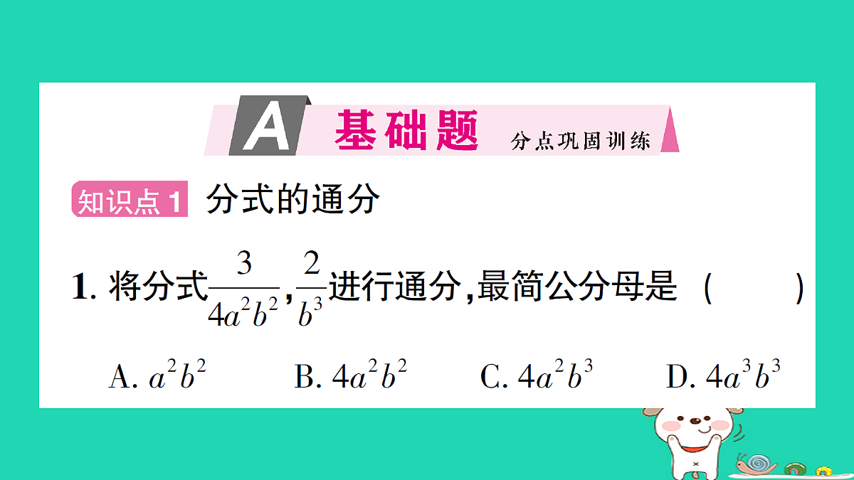 18301793第2页