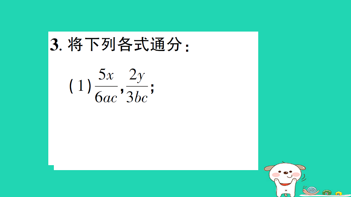 18301793第4页