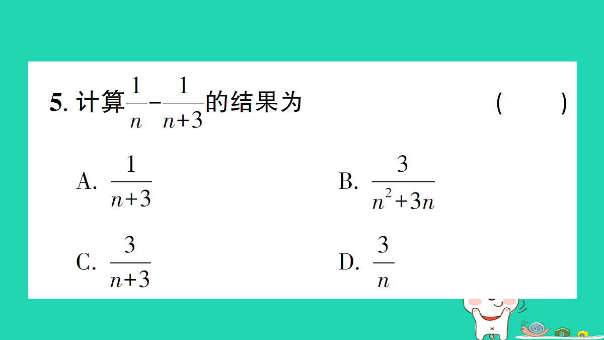 18301793第7页