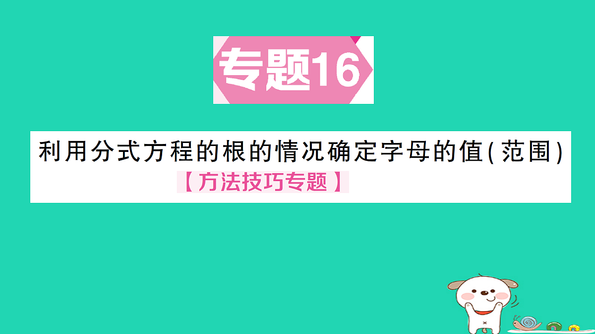18301796第1页