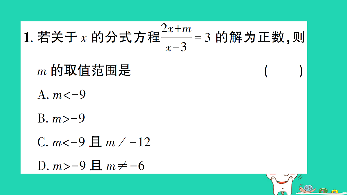 18301796第3页