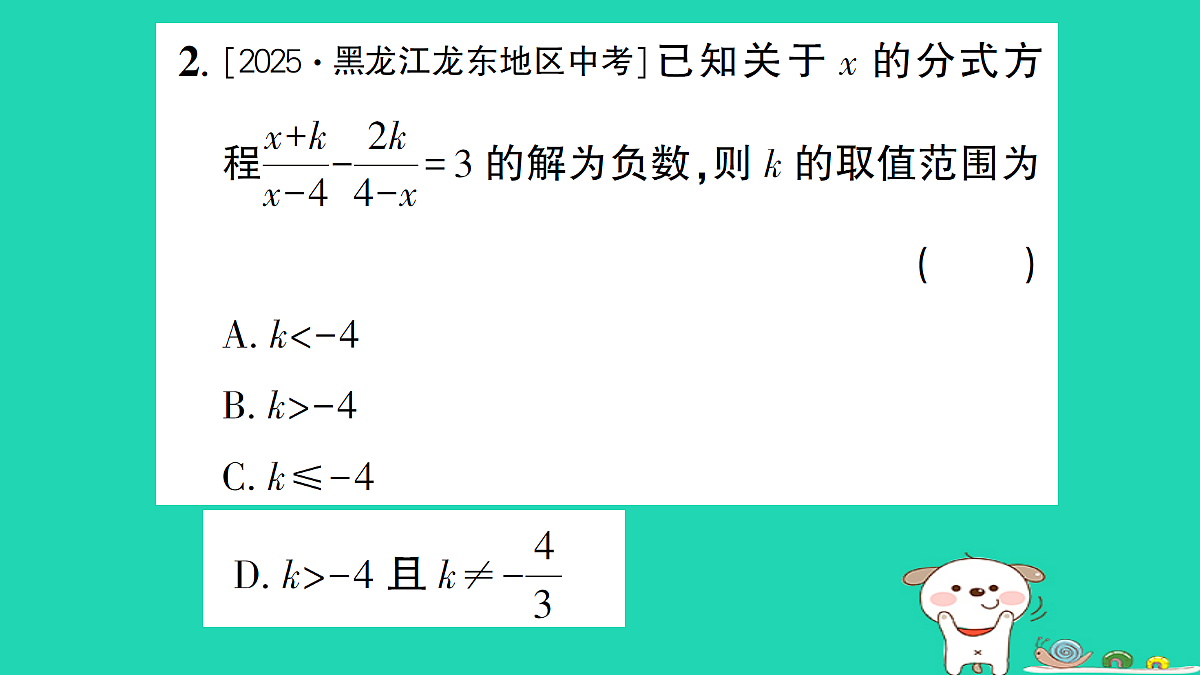 18301796第4页