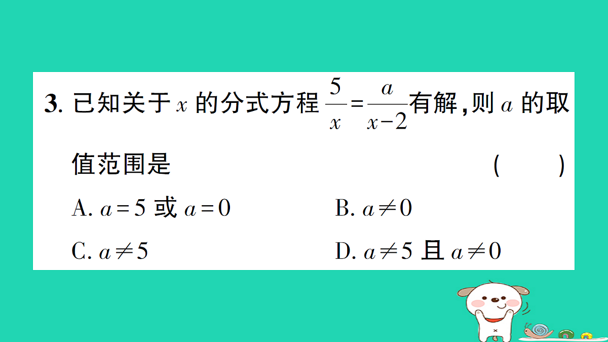 18301796第5页