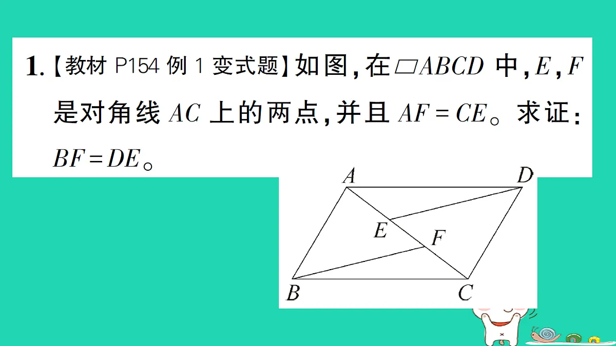 18301801第2页