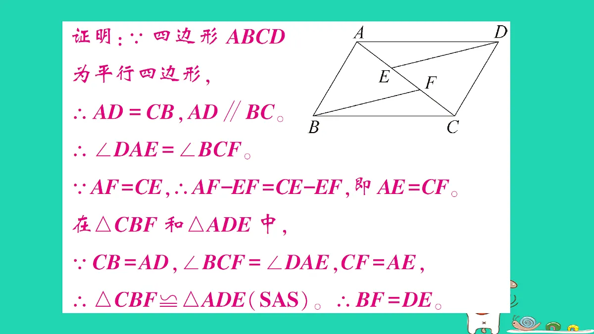 18301801第3页