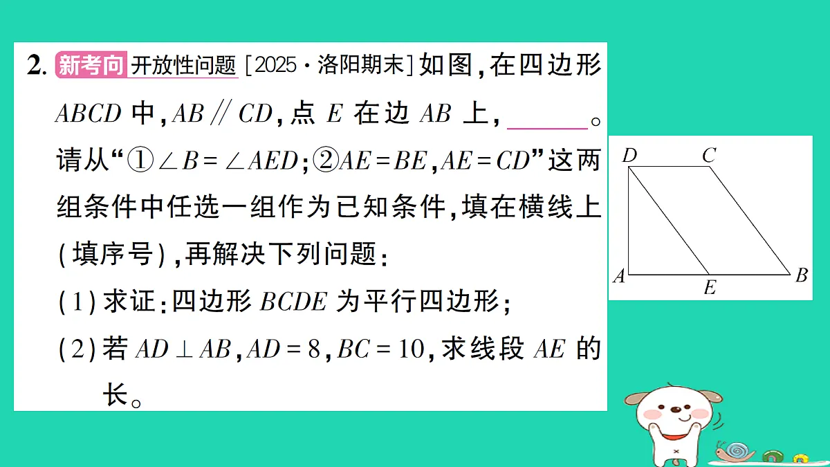 18301801第4页
