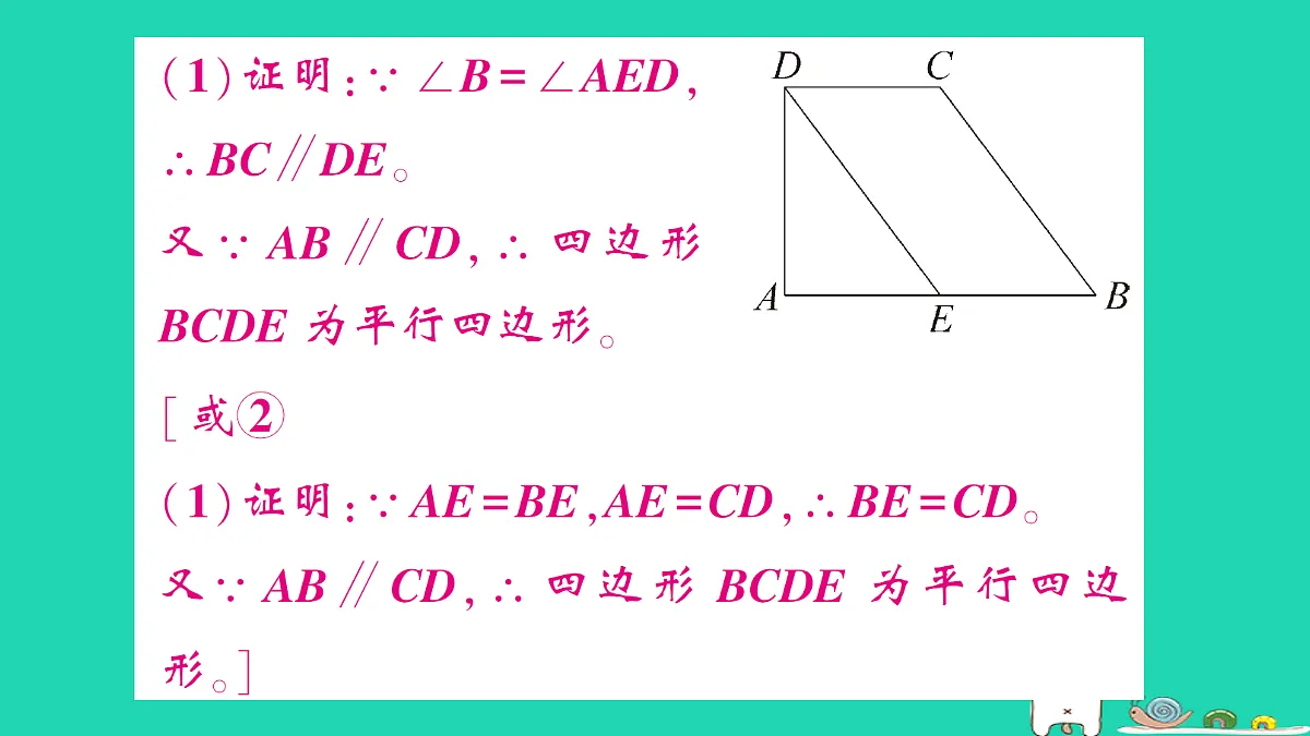 18301801第5页