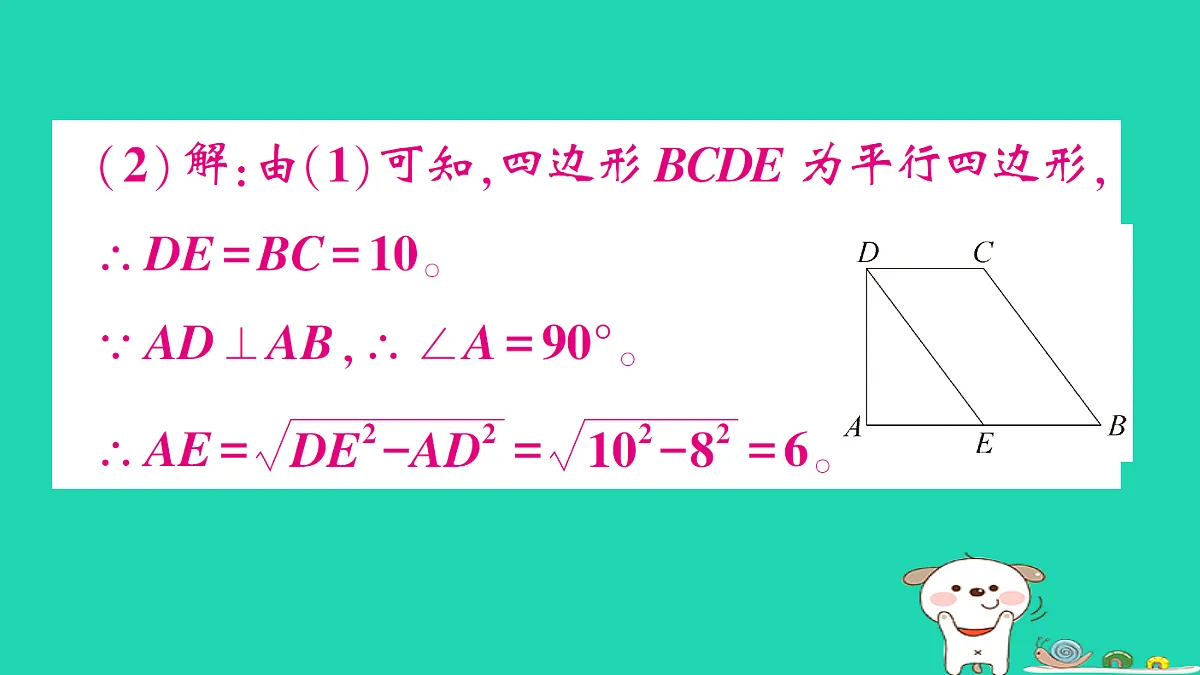 18301801第6页