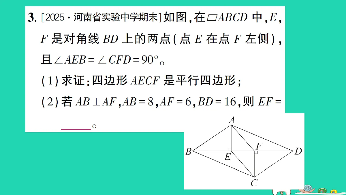 18301801第7页