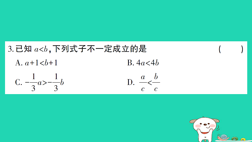 18301802第4页